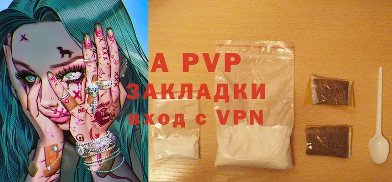 Alfa_PVP Crystall  Северск 