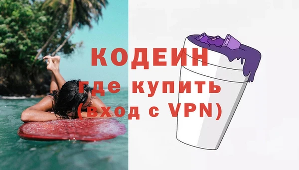 соль курить ск Бугульма