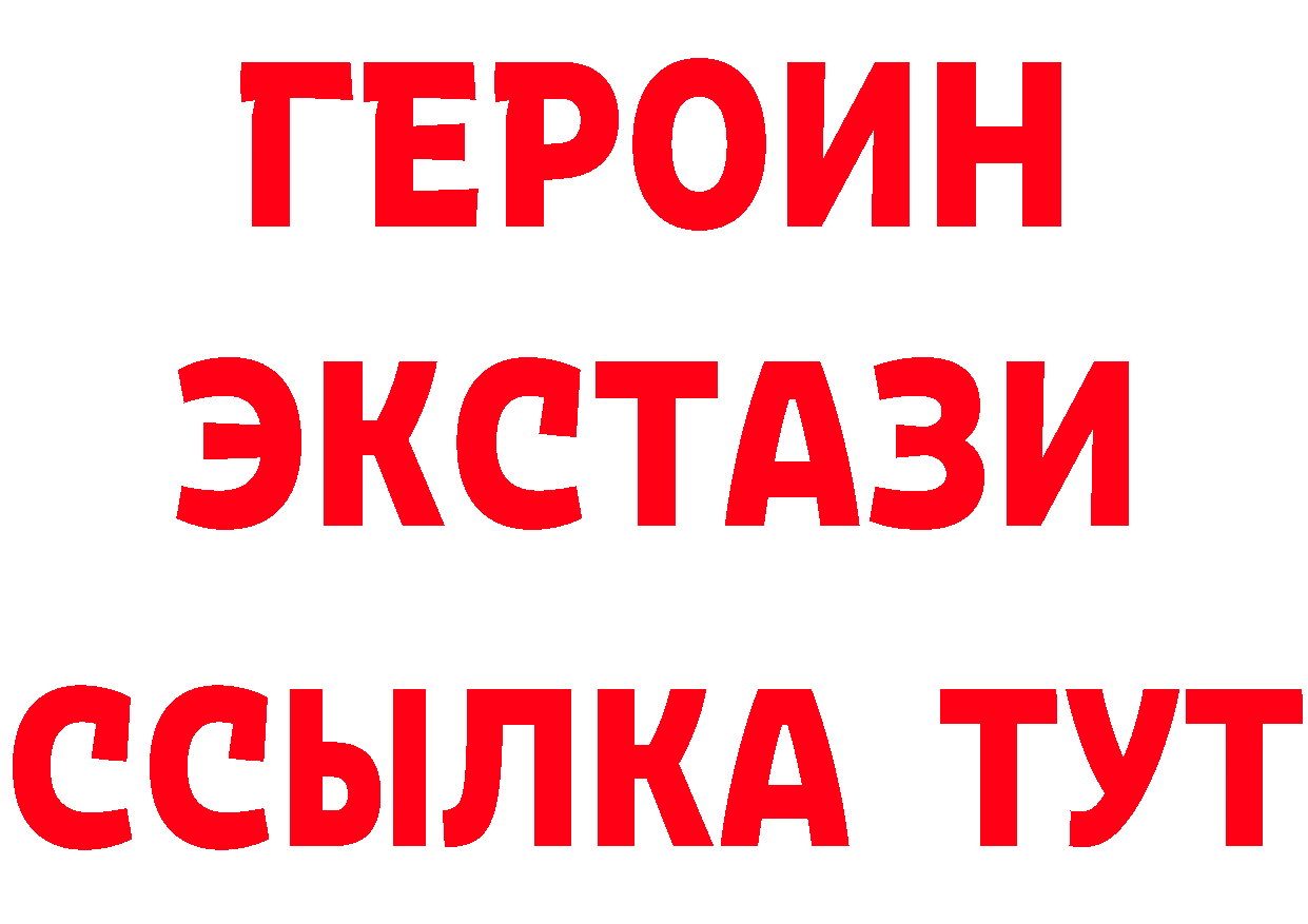 Продажа наркотиков площадка телеграм Северск